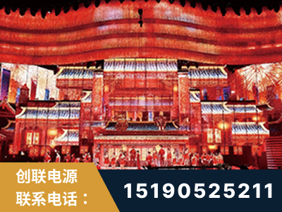 二连浩特-2021央视春晚舞台项目
