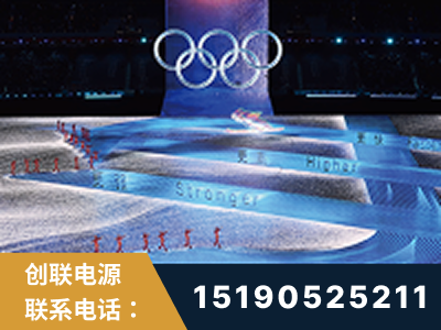 二连浩特-2022北京冬奥会