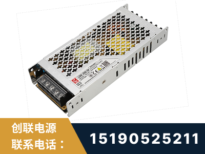二连浩特-LED显示屏电源-渠道系列
