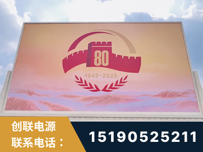 二连浩特-2025九三大阅兵